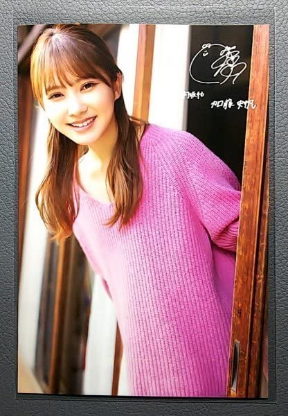 加藤史帆　ポストカード サイン HMV Amazon.co.jp: 加藤史帆 日向坂46 購入特典 ポストカード HMV ローソン